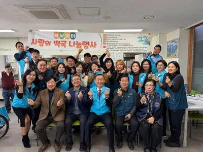 떡국 나눔과 예술의 만남 - 김충근 풀피리 명인, 가수 이나린