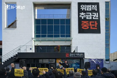 [인터뷰] “문화자유민주주의로 가는 길, 사후 30년 추급권 재설계 필요하다”