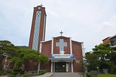 청주 수동 성당 등록문화유산 등록 예고