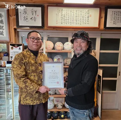 [KAN] 박수복 화백, 한국검도연합회 명예5단 승단