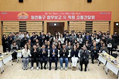 [KAN] AI로 연출하고 ‘두쫀쿠’로 소통한 고양시 1,800분 업무보고