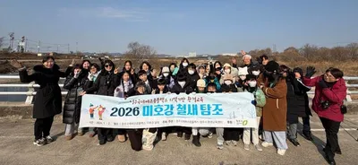 환경교육도시 청주, ‘미호강 철새탐조’ 운영 마무리