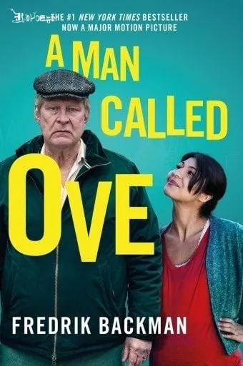 ■[효산 책다락 45] Fredrik Backman의 "A Man Called Ove"