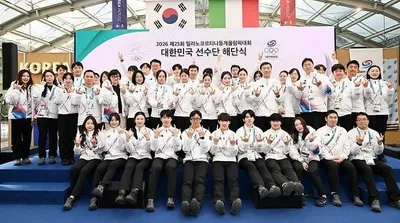 [KAN] 2026 밀라노코르티나동계올림픽대회, 한국 선수단 종합 13위로 해단식 가져
