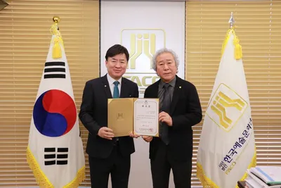 하정민 대한민국공공미술협회 회장, 한국예총 ‘중국자문위원장’ 위촉