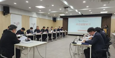 [KAN] 2026고양국제꽃박람회 추진상황보고회 개최