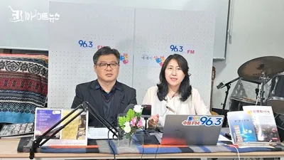 [KAN] 본보 이청강 기자, FM 수원라디오 "장지연의 에세이 산책" 출연