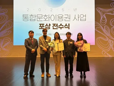 충북문화재단, 한국문화예술위원장상 수상