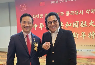 테너 손인오, ‘다이빙 주한 중국대사 초청 신년 특별강연’ 축하공연… 한중 문화교류 무대 빛내