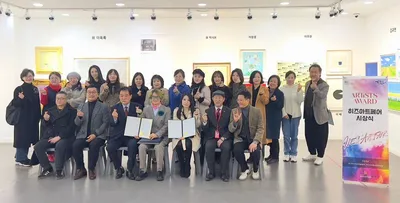 제8회 히즈아트페어 ‘ARTISTS AWARD’ 시상식 개최… 대상 유승조·평론가상 정지아 등 수상