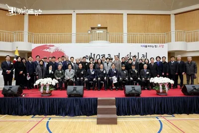 [KAN] 고양시, 제107주년 삼일절 기념식 거행