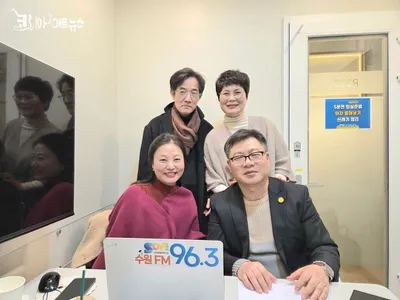 [KAN] 본보 이청강 기자, FM 수원라디오 "시가 흐르는 냇물" 출연