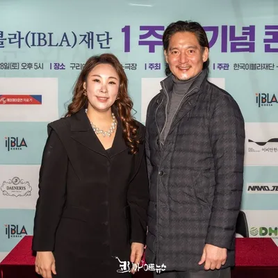 한국이블라재단, 창립 1주년 콘서트 성료…국제 교류·차세대 지원 본격화