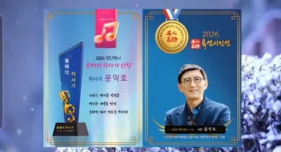 [KAN: 옴니버스 아트] 문익호 시인의 "그리움이 하얀 눈을 털며" 감성 시와 노래