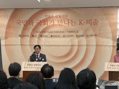 국회에서 열린 ‘미술은 산업이다’… “K-미술, 국가 전략 산업으로 재조명”