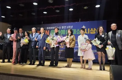 코리아아트뉴스 창간 1주년 기념, 제1회 KAN 문화예술대상 시상식 성황리 종료