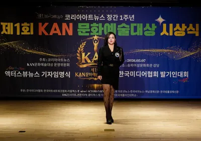 손지연 작가, 제1회 KAN 문화예술대상서 ‘2025 대한민국을 빛낸 ’ 작가대상 수상