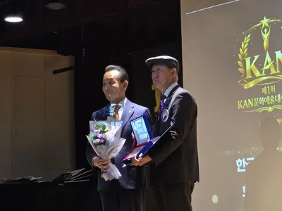 임만택 한국아트네트워크협회 회장, 제1회 KAN 문화예술대상 ‘문화예술지원대상’ 수상