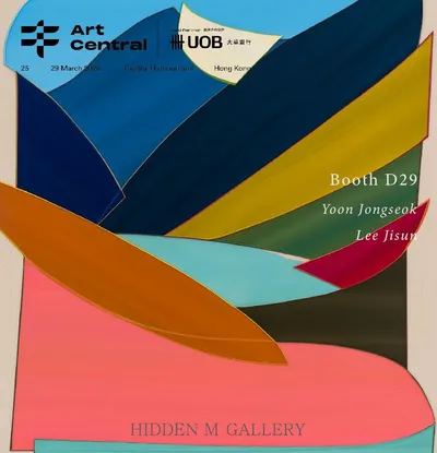 히든엠갤러리, ‘2026 Art Central Hong Kong’ 참가… 윤종석·이지선 작가 작품 선보여