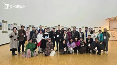 대한민국 노벨문학상 수상기념 1주년 시화전집 출판기념식 성황리 마쳐