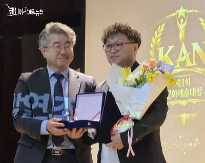 박연조 작가, 제1회 KAN문화예술대상 ‘웹툰 대상’ 수상