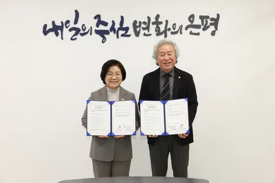 한국예총-은평구, 지역 예술문화 발전 위한 업무협약 체결