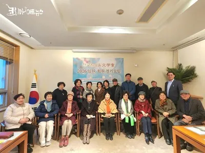 [KAN] 한국 시서울문학회, 2026 3월 정기 회원 모임 성료