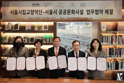 “서울시립교향악단, 시민의 일상으로 한 발짝 더 가까이”