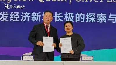 대한노인회 서울특별시연합회, 중국 사천성 성도시와 노인복지 협력 MOU 체결