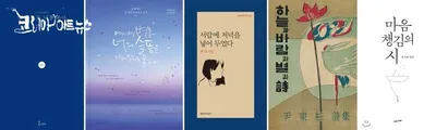 시집, 젊은 세대와 함께 다시 전성기 맞다