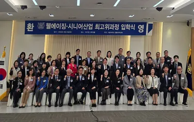 "서울대학교 생활과학대학과 함께 여는 세계식단테라피·벨류에셋그린 건강자산·웰에이징 동반성장 플랫폼"