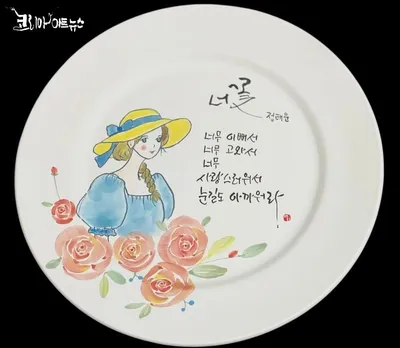 [KAN:신간] 건강 여행 잡지 "행복한 부자" VOL 246 APRIL 2026 발간