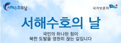 【김선호의 時부렁調부렁 52】 성해(聖海)