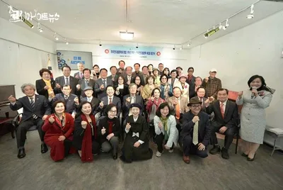 [문학] 코리안드림문학회 창립1주년 기념 및 코리안드림문학 제2호 발간식 성황리 마쳐