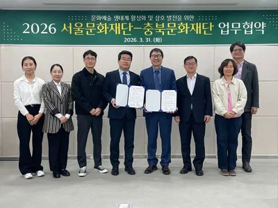 서울 유통 네트워크×충북 문화자원 결합…광역 협력 모델 확장 가능성 제시