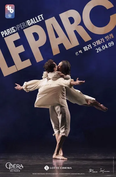 파리 오페라 발레 25/26 시즌의 피날레 ‘르 팍’ 4월 9일 개봉