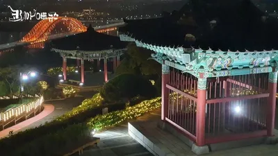 [KAN] ‘4월 봄밤의 야경 명소’ 고양시, 행주산성 야간개장 운영