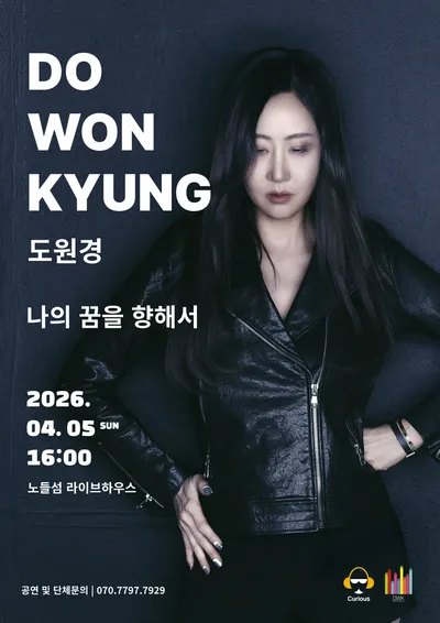 초대권 남발이 부른 관객 피해…