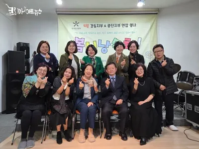 [KAN] 한국작가협회 강동·광진지부, 봄 시낭송회 성황리에 마쳐