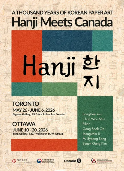 캐나다 최초 한지 순회전 ‘Hanji Meets Canada’ 개최