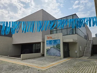 이승택, ‘조각의 바깥’에서 예술의 경계를 다시 묻다… 소마미술관 대규모 회고전 개최