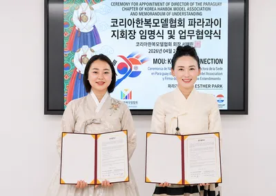 코리아한복모델협회, 파라과이 지회 설립... 남미 대륙에 ‘K-한복’ 물결 일으킨다