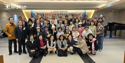 [KAN]"한국크리스천문학 제107호 출판감사예배 및 제43회 한국크리스천문학상 시상식" 성황리 마쳐