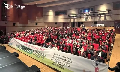 [KAN] 고양시, 제46회 장애인의 날 기념행사 개최