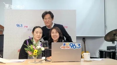 [KAN] 문학박사 이인영 작가, FM 수원라디오 "장지연의 에세이 산책" 출연