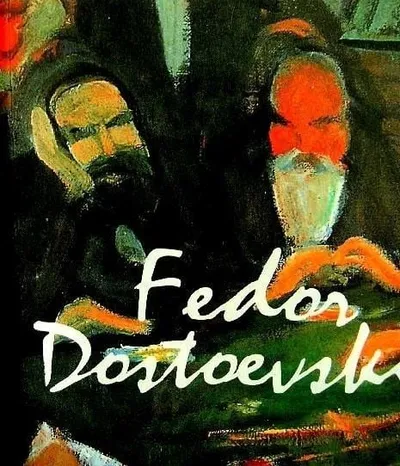 [효산 책다락 62] 도스토예프스키의 '백치'