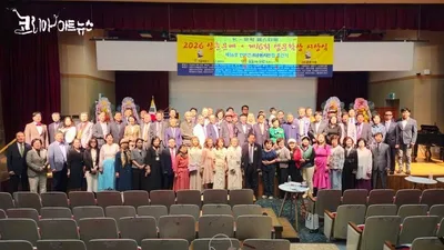 [KAN] (사)문학그룹샘문 주관 2026 신춘문예 제16회 샘문학상 시상식 성황리 마쳐