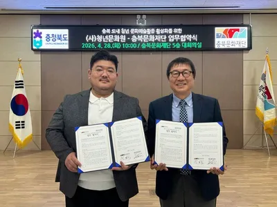 지역 청년 문화콘텐츠 확산 기반 마련 및 협력으로 경쟁력 높인다