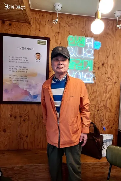 [KAN] 한국문예작가회 이사장 서병진의 "한국문예 시화전"