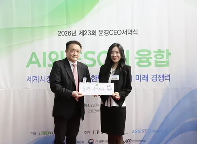 벤처기업 몸그룹(주), ‘2026 윤경CEO 서약식’서 지속가능한 윤리경영 선포… "AI·ESG 융합 앞장선다"